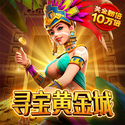 亚美体育平台app