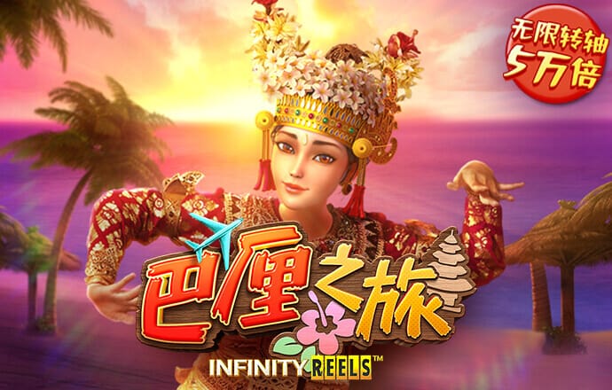 易游体育
