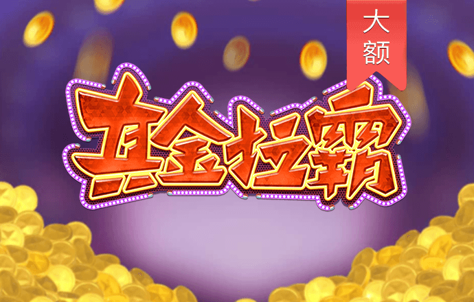易游体育app下载