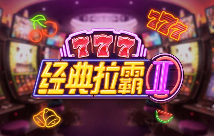365速发国际一一购彩大厅